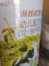 海普諾凱1897【新國(guó)標(biāo)】荷致幼兒配方奶粉 3段860克（12-36月齡） 曬單實(shí)拍圖