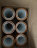 天章 （TANGO）米黃色膠帶60mm*100y(91.4米)*45um 30卷封箱膠寬膠帶打包車間工廠物流快遞包裝用品 曬單實拍圖