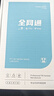 摩托羅拉對講機5000公里全網(wǎng)通終身免費公網(wǎng)雙模對講機酒店工地戶外手持臺 5G續(xù)航-免費+定位+抗摔/長續(xù)航 曬單實拍圖