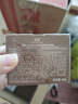 透真咖啡因60g眼霜淡化細(xì)紋提拉緊致黑眼圈男女玻色因抗皺提亮淡眼袋 曬單實(shí)拍圖