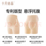 十月結(jié)晶托腹褲孕婦安全褲7A抗菌懸浮褲免穿內(nèi)褲打底褲春夏 【三合一托腹安全褲】梔子白 XL 曬單實(shí)拍圖