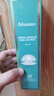 JMsolution肌司研海洋珍珠全身防曬噴霧SPF50+ 180ml/瓶 便捷 有效期26年1月 曬單實(shí)拍圖
