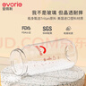 愛得利（evorie）奶瓶 帶手柄帶重力球?qū)捒趶綄殞歍ritan奶瓶300ml藍(lán)(6個月+) 曬單實(shí)拍圖