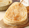 1號(hào)會(huì)員店手抓餅原味 900g(10片)  0起酥油0反式脂肪酸早餐伴侶層層起酥 曬單實(shí)拍圖