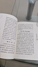 中醫(yī)必讀經(jīng)典系列叢書：辨舌指南 曬單實拍圖