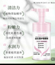 DRAR益生菌護(hù)理慕斯?jié)嵢崤运矫芴幏勰圩o(hù)理液清潔止癢抑菌殺菌去異味 【粉瓶+綠瓶】日常護(hù)理+抑菌止癢 曬單實(shí)拍圖
