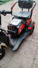 鳳凰（Phoenix）炫酷電動(dòng)三輪車(chē)家用小型老年代步電動(dòng)車(chē)三輪車(chē)老人休閑電瓶車(chē) 600W丨48V24A黑金+續航約45公里 曬單實(shí)拍圖
