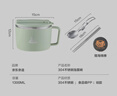 京東京造 泡面碗 上班族304不銹鋼飯盒小學生雙層防燙1.3L綠色 配筷勺 曬單實拍圖