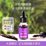 PONE JOY寶莉佳兒嬰兒紫草油新生兒護(hù)臀膏紅屁屁油嬰兒護(hù)臀膏紅脖子破皮 紫草油·30ml（性價(jià)比高） 曬單實(shí)拍圖