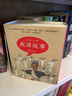 我的第一本化學(xué)啟蒙書(shū)了不起的化學(xué)元素益智啟蒙6-12歲生物繪本青少年中小學(xué)生科普繪本漫畫(huà)版精裝硬殼原子分子元素狀態(tài)反應應用化學(xué)原理知識啟蒙激發(fā)想象貝拉熊 曬單實(shí)拍圖