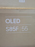 三星（SAMSUNG）55S85F 55英寸 OLED AI電視 超薄4K 120Hz 無開機廣告 QA55S85FAEXXZ咨詢客服享補貼【金晨推薦】 曬單實拍圖