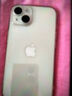 Apple/蘋果 iPhone 14 (A2884) 256GB 星光色 支持移動聯(lián)通電信5G 雙卡雙待手機 曬單實拍圖