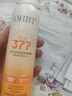 OHBT高倍美白防曬噴霧150ml 防水防汗持久紫外線全身男女士專用戶外霜 曬單實(shí)拍圖