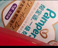 幫寶適【夏天散熱王者】一級幫嬰兒拉拉褲夏季超薄2XL50+6片 尿不濕尿褲 曬單實拍圖