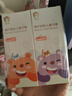 舒客寶貝舒克兒童牙膏套裝2-12歲含氟防蛀抗酸含鈣修護(hù)60g2支裝口味隨機(jī)發(fā) 曬單實(shí)拍圖