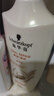 施華蔻（Schwarzkopf）新多效修護(hù)潤發(fā)乳600ml(溫和修護(hù) 防毛躁柔順 氨基酸 護(hù)發(fā)素) 曬單實(shí)拍圖