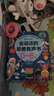 時(shí)光學(xué)會(huì)說(shuō)話的有聲早教點(diǎn)讀發(fā)聲書(shū)啟蒙學(xué)習(xí)機(jī)0-6歲男孩女孩生日禮物 曬單實(shí)拍圖