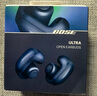 Bose Ultra 開放式耳機(jī)-暗月藍(lán)(限定款) Bose小耳環(huán)耳夾耳機(jī) 不入耳開放式無線藍(lán)牙耳機(jī) 禮物 曬單實拍圖