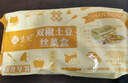 悅味紀(jì) 雙椒土豆絲菜盒1.56kg 共12個(gè) 菜盒子餡餅 半成品早餐夜宵速食 曬單實(shí)拍圖