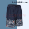 迪卡儂男式?jīng)_浪沙灘褲短褲手繪線條熊貓L【23年新】-4821390 曬單實(shí)拍圖