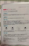 京東京造 多重玻尿酸補(bǔ)水面膜30片解渴干燥肌保濕煥亮提亮護(hù)膚品禮物 曬單實拍圖