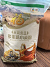福臨門面粉新疆優(yōu)選多用途小麥粉中筋粉 10斤(新老包裝更替） 曬單實(shí)拍圖