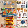 Eve Stone SPECIAL GIRL LIKE YOU擰螺絲玩具兒童工具箱玩具男孩3-6歲打螺絲組裝玩具益智生日禮物 【407件超大禮盒】多功能+帶電鉆 曬單實(shí)拍圖