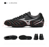 美津濃（MIZUNO）男女碎釘足球鞋MONARCIDA NEO III SELECT AS (MS-044) 曬單實(shí)拍圖