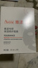 雅漾專研保濕修護(hù)面膜25ml*5片*2盒 舒緩泛紅補(bǔ)水修屏障敏肌 禮物 曬單實(shí)拍圖