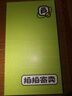 HUAWEI 華為nova系列  二手手機 二手華為手機 顏色內(nèi)存參考質(zhì)檢報告 華為 nova12Ultra 曬單實拍圖