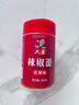六婆辣椒面辣椒粉火鍋底料干碟香辣味燒烤料麻辣燙油潑辣子涼拌菜250g 曬單實拍圖