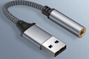 邁一壹適用森海塞爾CX80S/MX375/IE200/CX300S有線耳機(jī)轉(zhuǎn)接線mx400手機(jī)轉(zhuǎn)接頭3.5mm轉(zhuǎn)typec連接電腦USB用 typec轉(zhuǎn)3.5耳機(jī)（適用電腦手機(jī)C口設(shè)備）白色 曬單實(shí)拍圖