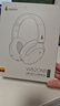 漫步者（EDIFIER）W820NB經(jīng)典版 頭戴藍(lán)牙主動(dòng)降噪耳機(jī) 金標(biāo)認(rèn)證 手機(jī)電腦筆記本耳機(jī) 云巖白 曬單實(shí)拍圖