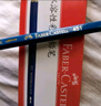 輝柏嘉（Faber-castell）單色彩鉛 彩色鉛筆 水溶彩鉛 12支裝 大紅色 421美術(shù)寫生開學(xué)禮物 曬單實(shí)拍圖