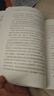 卓有成效的管理者 新譯本 管理的實(shí)踐 全新譯本 卓越運(yùn)營 美的簡單高效的管理邏輯 德魯克管理叢書  有效的管理者 管理者的實(shí)踐 管理書籍 企業(yè)管理培訓(xùn) 高管教程 55周年新譯本 卓有成效的管理者單本 曬單實(shí)拍圖