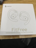 漫步者（EDIFIER）飛兔FitFree開放式 掛耳式藍(lán)牙耳機(jī)無(wú)線運(yùn)動(dòng)跑步低延遲輕奢音樂(lè)游戲運(yùn)動(dòng)學(xué)生長(zhǎng)續(xù)航適用于蘋果安卓 星夜黑【40°可調(diào)節(jié)耳掛】 曬單實(shí)拍圖