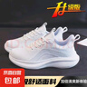 春夏新款女鞋輕便跑步鞋網(wǎng)面運(yùn)動(dòng)鞋健步鞋飛織透氣防滑軟底小白鞋 FD83白紫 37 曬單實(shí)拍圖