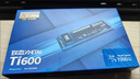 致態(tài)（ZhiTai）長(zhǎng)江存儲(chǔ) 2TB SSD固態(tài)硬盤 NVMe M.2接口 Ti600系列 (PCIe 4.0 產(chǎn)品) 曬單實(shí)拍圖