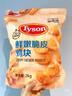 泰森(Tyson) 鮮嫩脆皮雞塊 2kg 2kg 曬單實(shí)拍圖