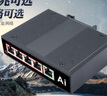 DCOMA導軌式工業(yè)交換機4口5口8口五口千兆百兆12V24V雙電源防雷監控SFP光纖SC網(wǎng)絡(luò )交換器環(huán)路保護全 【5口 百兆】鋁殼工業(yè)交換機F0410FI 曬單實(shí)拍圖