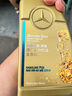 奔馳（benz）原廠機(jī)油全合成潤(rùn)滑油適用ABCESR級(jí)GLAGLCGLKCLACLS專用機(jī)油 5W-40 全合成機(jī)油 6升+機(jī)濾 曬單實(shí)拍圖