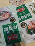 阿一波速食免煮紫菜蝦皮湯4.5g*20味增湯料包方便早餐沖泡裙帶菜速食湯 紫菜蝦皮湯10+裙帶菜蝦皮湯10 曬單實(shí)拍圖