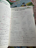 2025版六年級上冊下冊同步訓(xùn)練練習(xí)冊語文數(shù)學(xué)英語人教版教材同步練習(xí)冊黃岡小狀元一課一練課課練6年級上下冊部編版北師版配套課堂練習(xí)題作業(yè)本測試卷全套 三本裝：人教語文+人教數(shù)學(xué)+人教英語【老師推薦】  曬單實(shí)拍圖