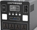 牧空便攜式戶(hù)外移動(dòng)電源220v超大容量房車(chē)露營(yíng)自駕游蓄電池車(chē)載備用儲(chǔ)能大功率電瓶夜市擺攤用磷酸鐵鋰 1800W 功率+3度電【實(shí)標(biāo)+五年質(zhì)?！?曬單實(shí)拍圖