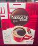 雀巢（Nestle）【代言人丁禹兮同款】醇品速溶美式黑咖啡粉燃減0糖0脂*48包*1.8g 曬單實拍圖