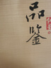 紅星二鍋頭 品鑒 清香型白酒 52度 500ml*2瓶裝 曬單實(shí)拍圖