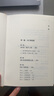 解碼OD 組織成長(cháng)的底層邏輯與創(chuàng  )新實(shí)踐 管理書(shū)籍人力資源 鳳凰新華書(shū)店旗艦店 曬單實(shí)拍圖