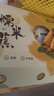 【產(chǎn)地直采】冊亨糯米蕉（丑蕉） 500g 曬單實拍圖