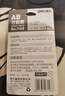 得力(deli)20gAB膠 強(qiáng)力膠水 萬(wàn)能膠粘劑 透明無(wú)痕膠 可粘玻璃陶瓷金屬塑料 辦公用品 7148 曬單實(shí)拍圖