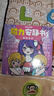 迪兔可照顧寶寶磁力安靜書(shū)星野愛(ài)大女孩子手工diy換裝磁吸貼紙玩具 【磁力款1本】星野愛(ài)照顧寶寶 強磁吸大尺寸鐳射全彩 曬單實(shí)拍圖